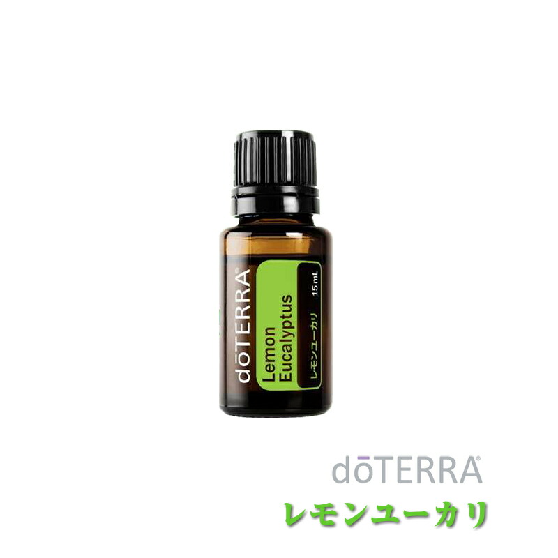 楽天市場】【平日15時まで/当日出荷】 ドテラ doTERRA レモングラス 15