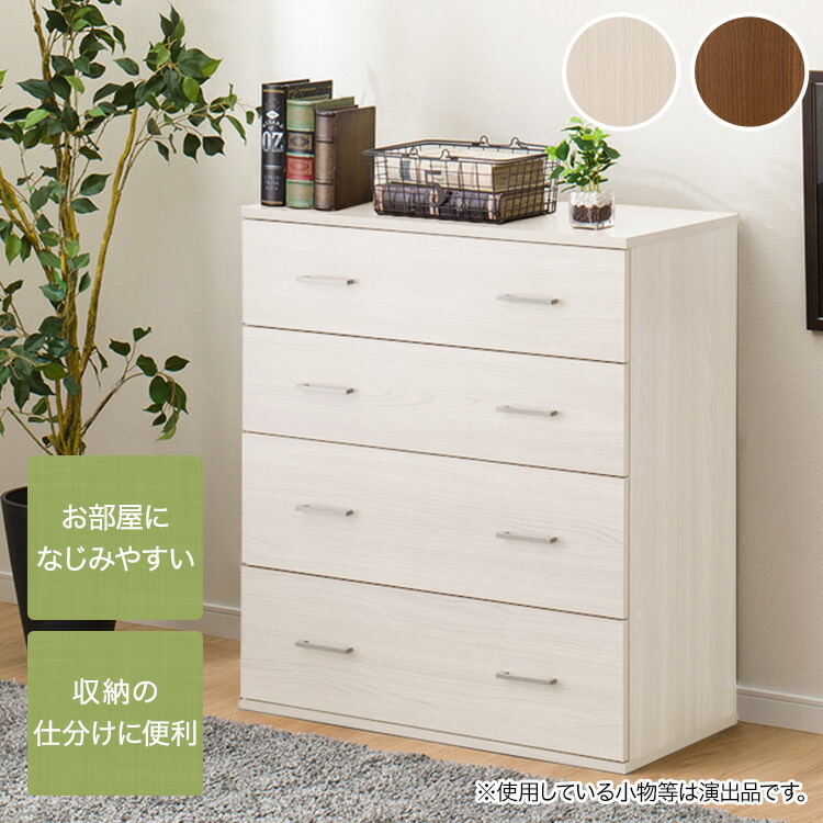 楽天市場】[幅98.7cm] チェスト (ステイン 6999 BR) ニトリ 【玄関先迄