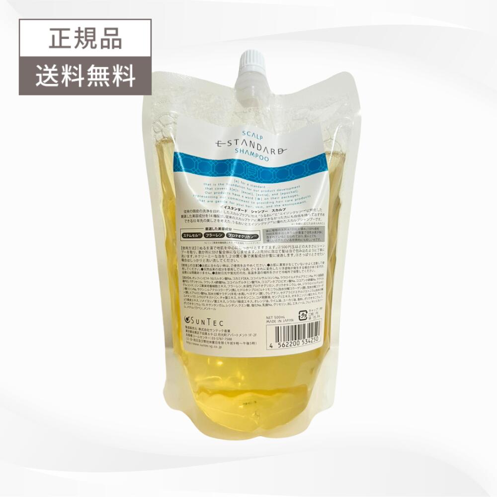 楽天市場】＼2月20日限定☆最大50%OFFクーポン配布中‼／E STANDARD
