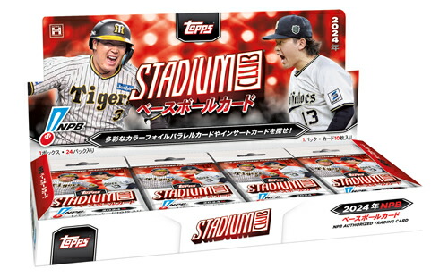 楽天市場】MLB 2024 TOPPS JAPAN EDITION BOX（送料無料） : トレカ