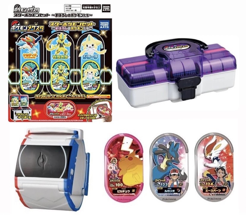楽天市場】メザスタセット販売 メザスタボックス ブラックスペシャル