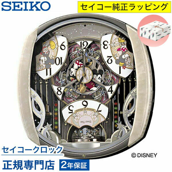 楽天市場】掛け時計 SEIKO ギフト包装無料 セイコー 大人ディズニー