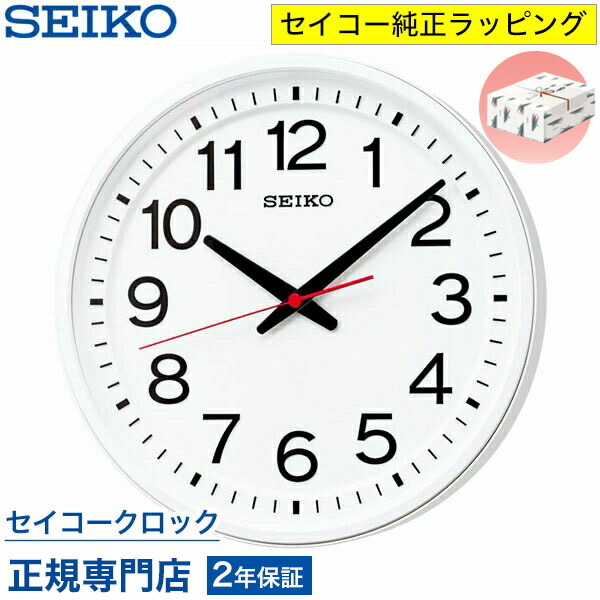 楽天市場】掛け時計 SEIKO ギフト包装無料 セイコークロック 壁掛け