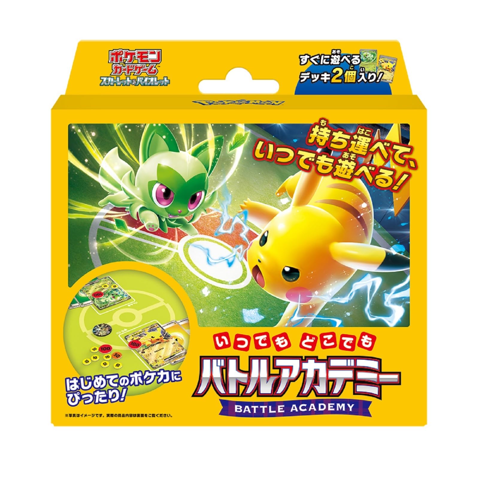 楽天市場】ポケモンカードゲーム いつでもどこでも バトルアカデミー