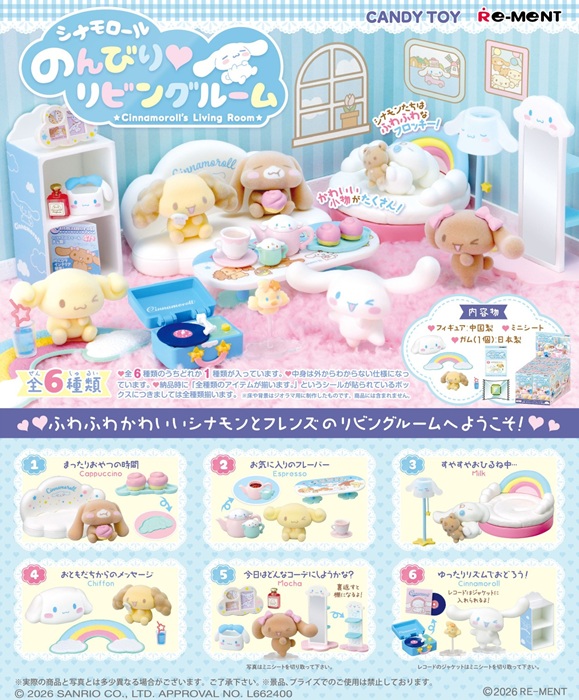 楽天市場】シナモロール&ポチャッコ フルーツサンドショップ