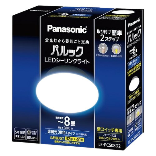 楽天市場】パナソニック LEDシーリングライト6畳用調色 LHR1864K