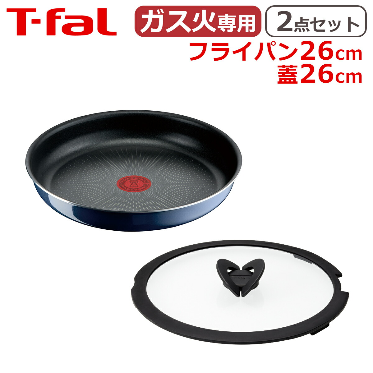 楽天市場】【クーポン4種あり】ティファール フライパン26cm + ガラス