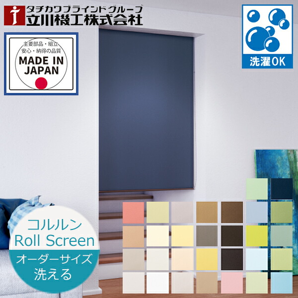 tkroll-150.jpg