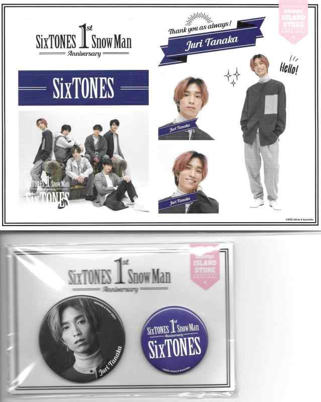 楽天市場】新品 田中樹 SixTONES 缶バッジセット SixTONES Snow Man