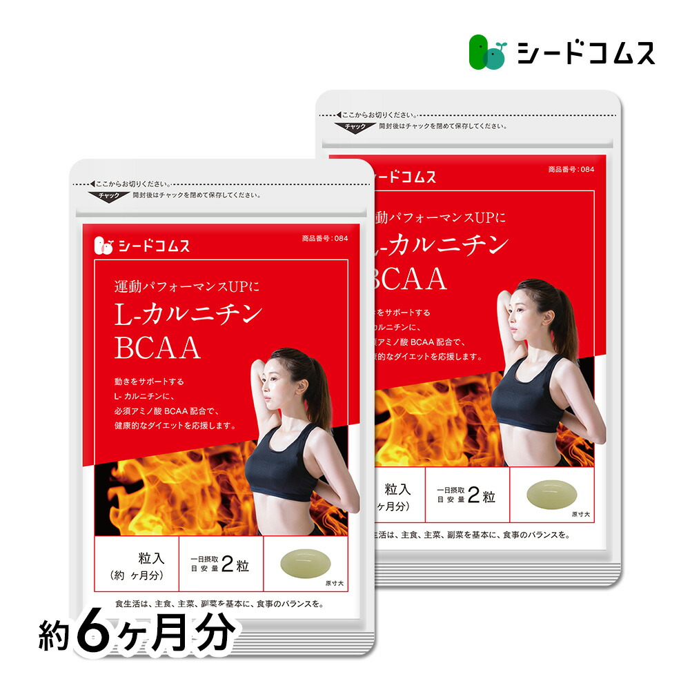 楽天市場】α-リポ酸《約1ヶ月分》 ネコポス送料無料 代引・日時指定