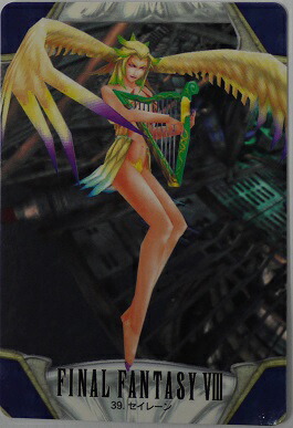 楽天市場】FINAL FANTASY VIII ファイナルファンタジー8 カードダス
