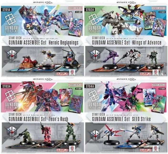 楽天市場】【4種セット】 ガンダムカードゲーム スタートデッキ