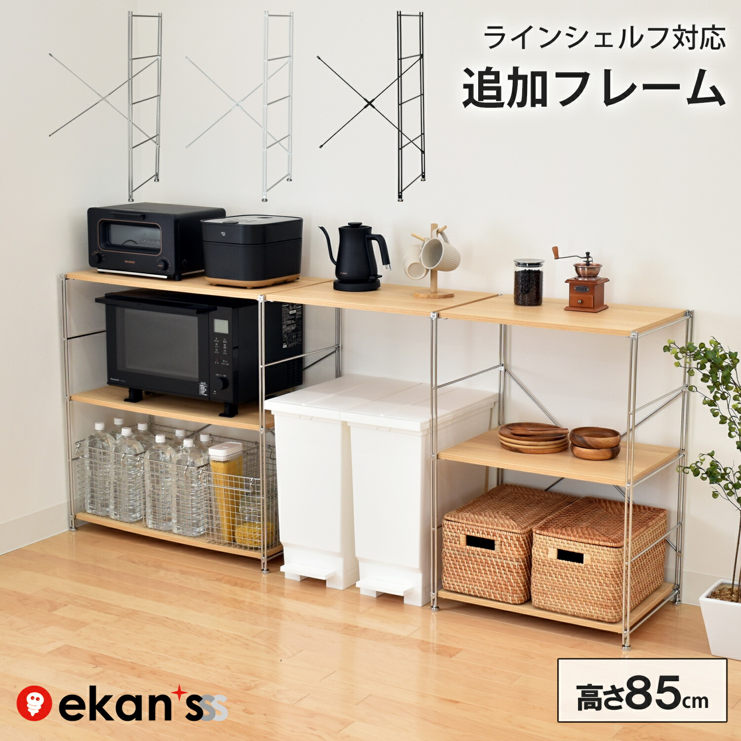 楽天市場】追加棚板 ラインシェルフ オプション 部品 ステンレス