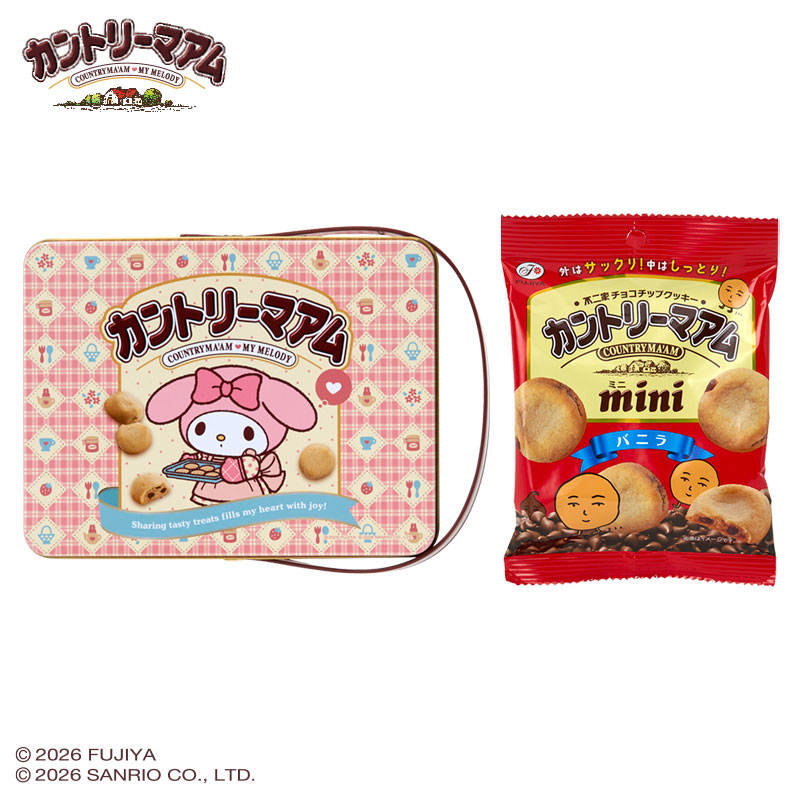 楽天市場】ハローキティ カントリーマアム&缶ケース : サンリオ