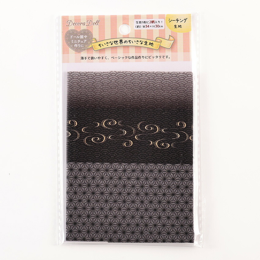 楽天市場】ちいさな世界のちいさな生地 レオパード 34×30cm