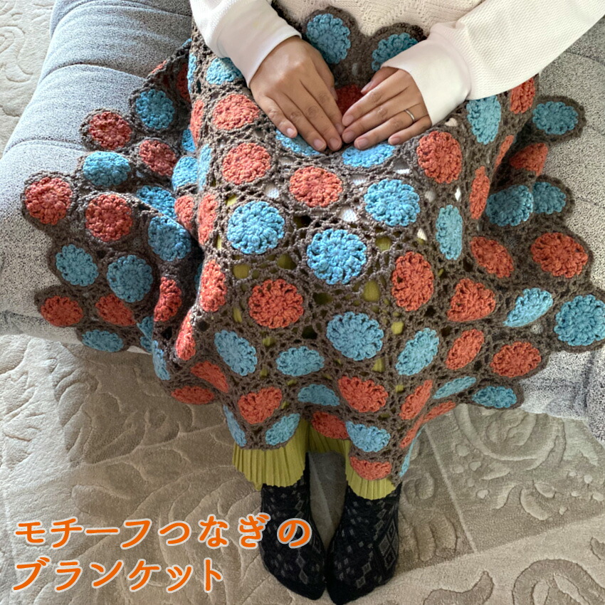 楽天市場】編み図 モチーフつなぎのおくるみ H21-7｜ウイスター ベビー