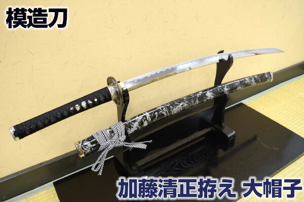 楽天市場】模造刀 新刀匠シリーズ「同田貫正国拵」 コスプレのグッズ