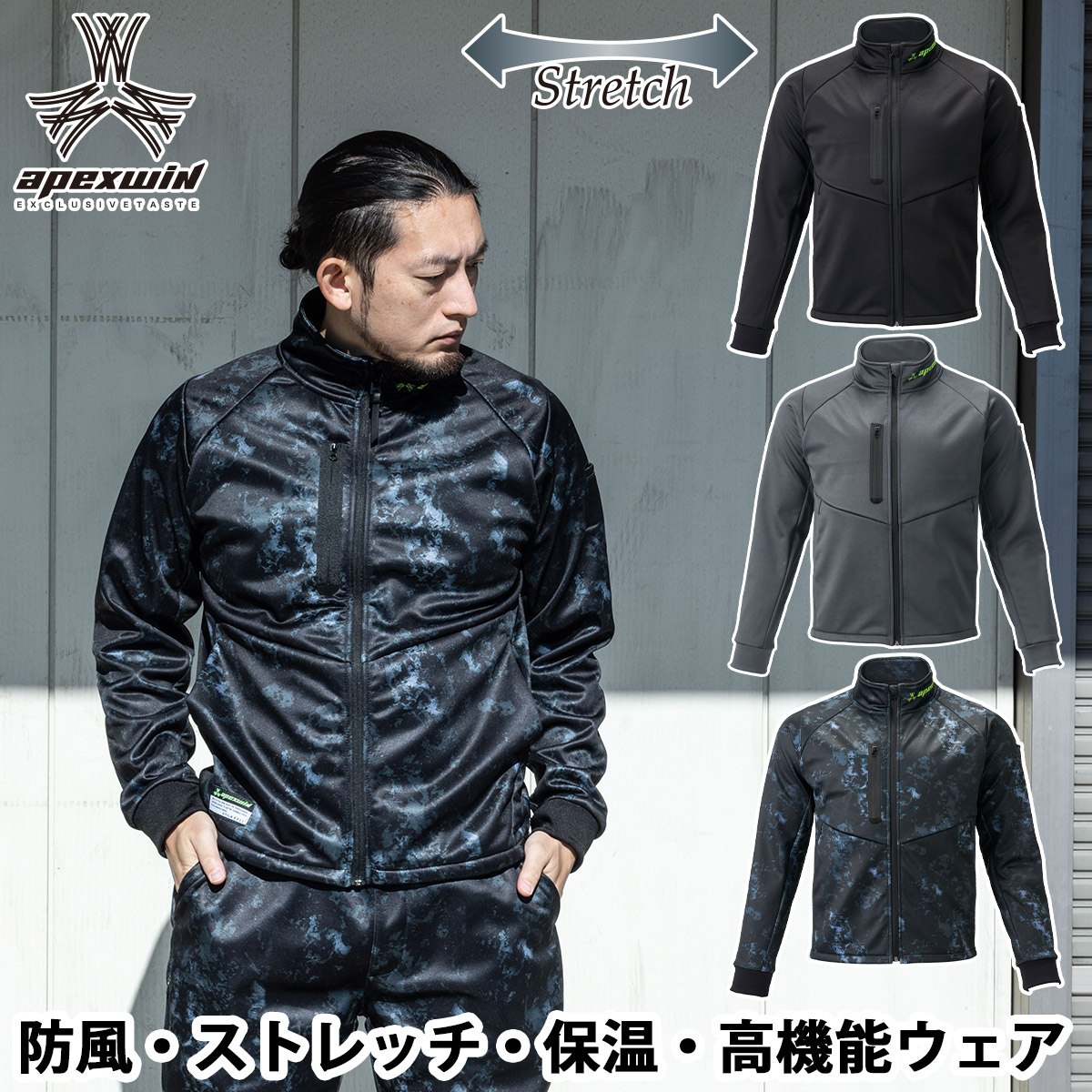 楽天市場】ATACK BASE ウインドブロックギアJK 6911 アタックベース