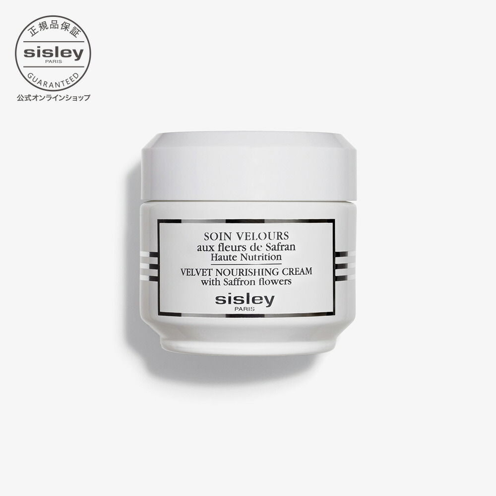 楽天市場】【公式】 シスレー フィトブラン ラ ニュイ 50mL ナイト