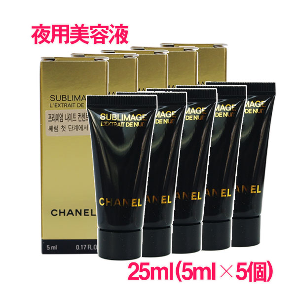楽天市場】【並行輸入品】シャネル サブリマージュ レサンス