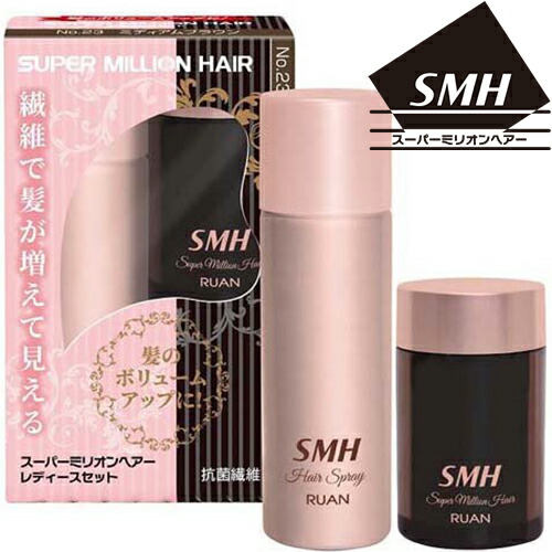 楽天市場】スーパーミリオンヘアー レディースセット No.2 ダーク