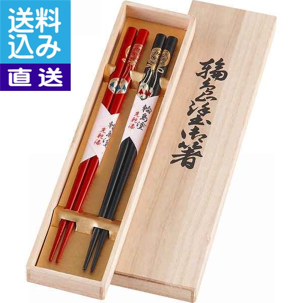 楽天市場】ミヤマ WAJIMA 輪島塗 手毬 夫婦箸 日本製 送料無料 約22.5