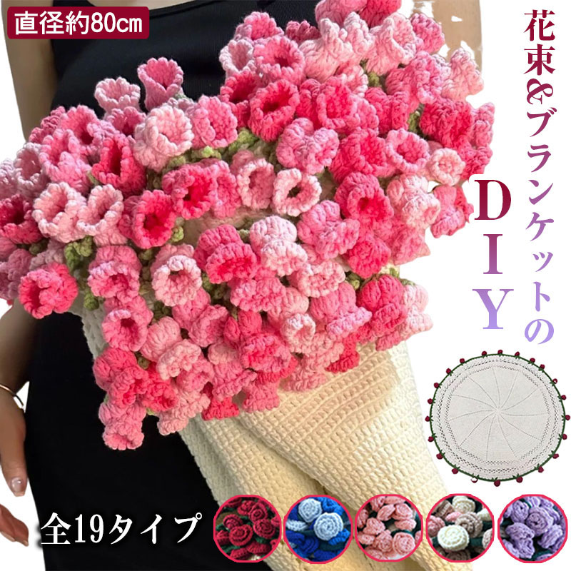 楽天市場】【クーポン利用で10%OFF】花束ブランケット バラの花束の