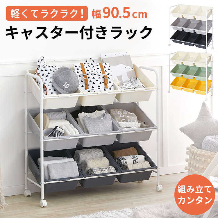 楽天市場】キッズオープンラックcolor6マス 幅61x奥行36x高さ86cm