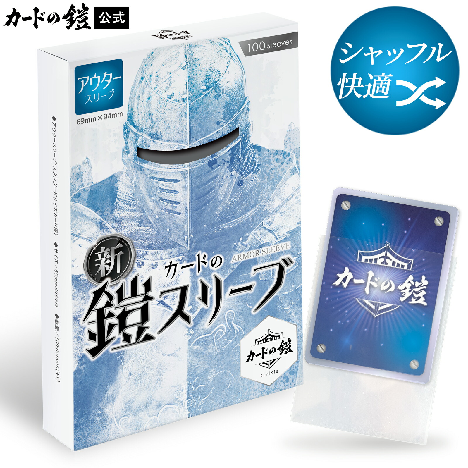 楽天市場】KMC キャラクタースリーブガード マット＆クリアー 60枚入