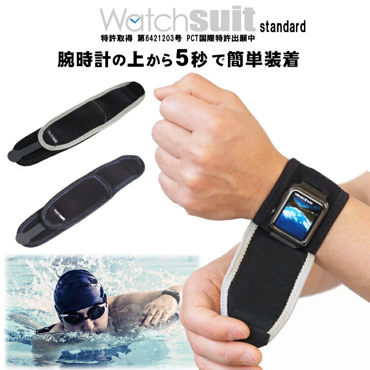 楽天市場】SEIKO セイコー ストップウォッチ スイミングマスター専用