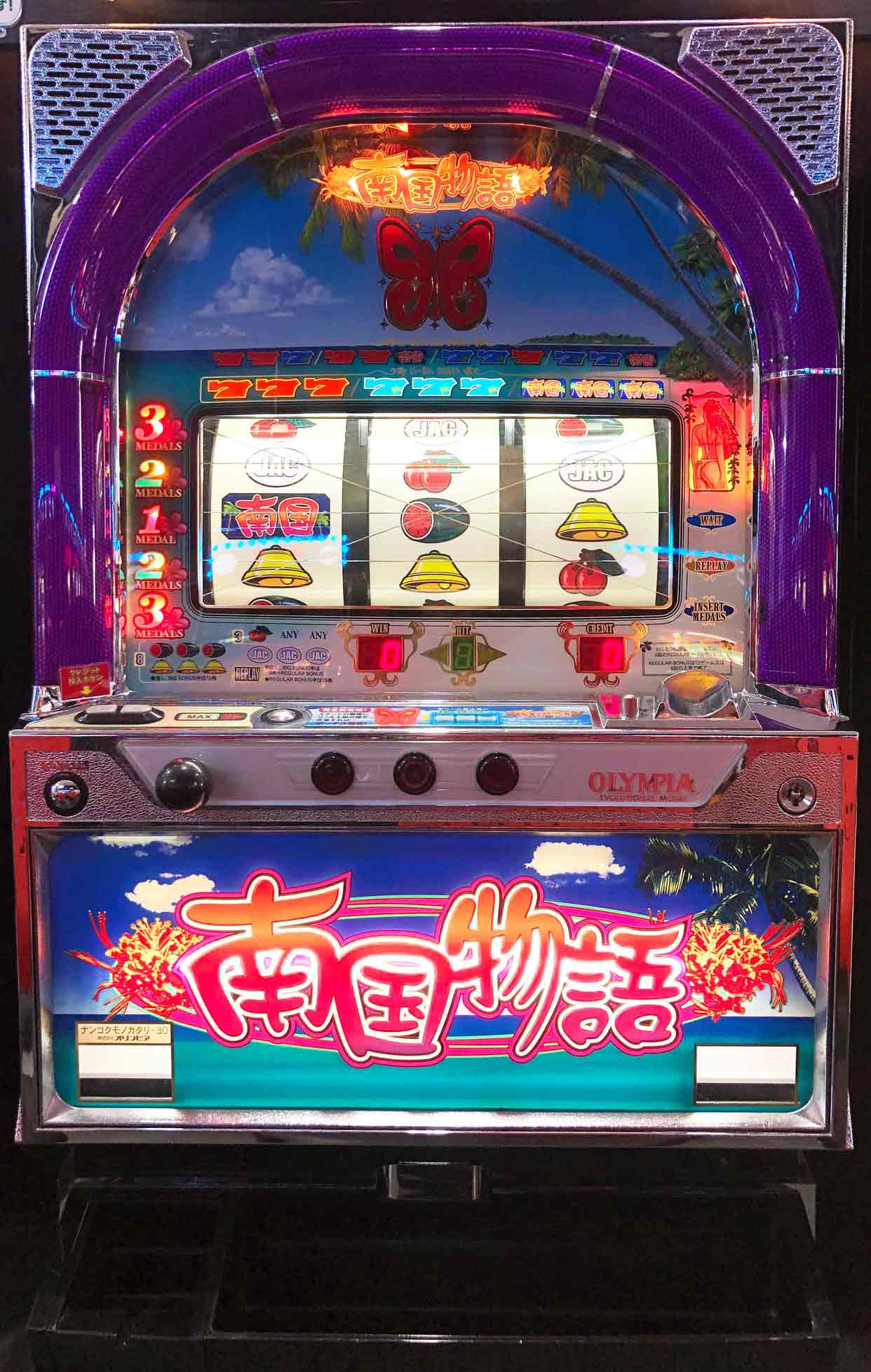 楽天市場】《家庭用パチスロ》ビッグシオ30 GODver. 2002年