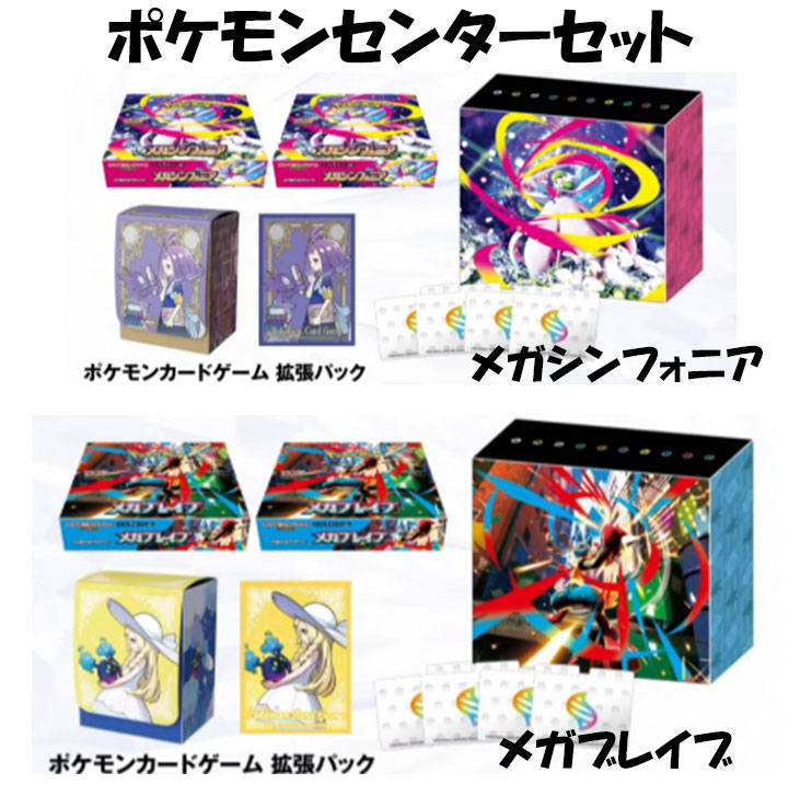 楽天市場】【土日祝問わず即日出荷】 ポケモンカードゲーム テラスタル