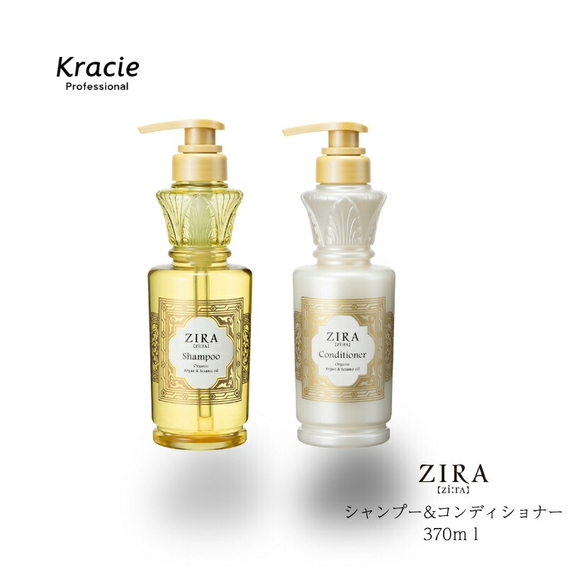 楽天市場】クラシエ ZIRA ジーラ トライアルセット スキンケア4点x7