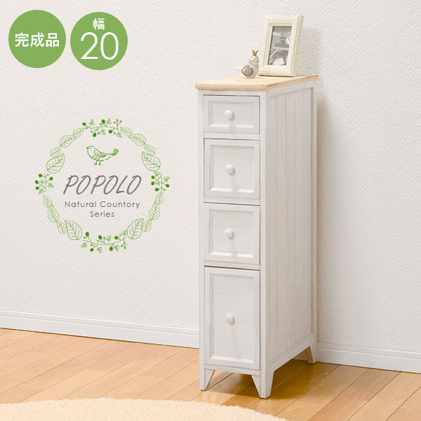 楽天市場】ローチェスト3段 幅79cm【POPOLO】ポポロ(チェスト 白 北欧