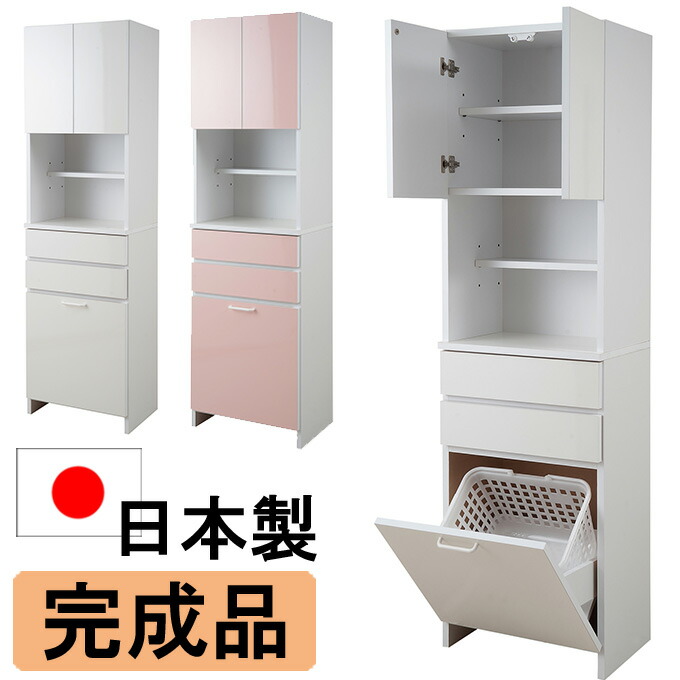 楽天市場】鏡面仕上げバスケット付きランドリーラック 幅51cmハイ