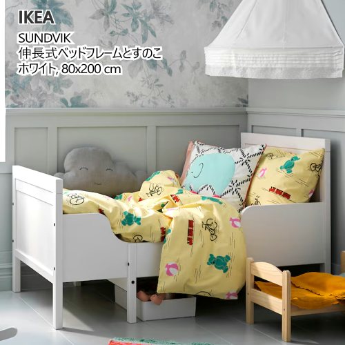 楽天市場】[IKEA/イケア/通販]MINNEN ミンネン 伸長式ベッドフレームと