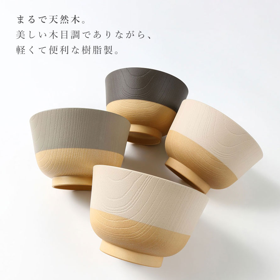 3個以上10％OFFクーポン】お椀 汁椀 やさしい彩り 電子レンジ対応 食洗