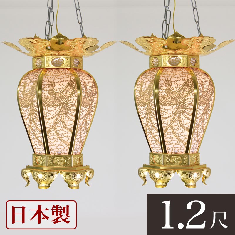 楽天市場】吊燈籠(吊り灯篭) 銅地 院玄型【金メッキ】 1尺 直径30cm 1
