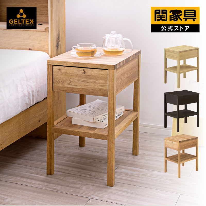 楽天市場】【公式】サイドテーブル 幅53cm 完成品ナイトテーブル