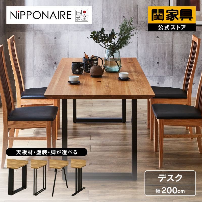 楽天市場】【公式】ダイニング ダイニング テーブル食卓 机 4人用 四人