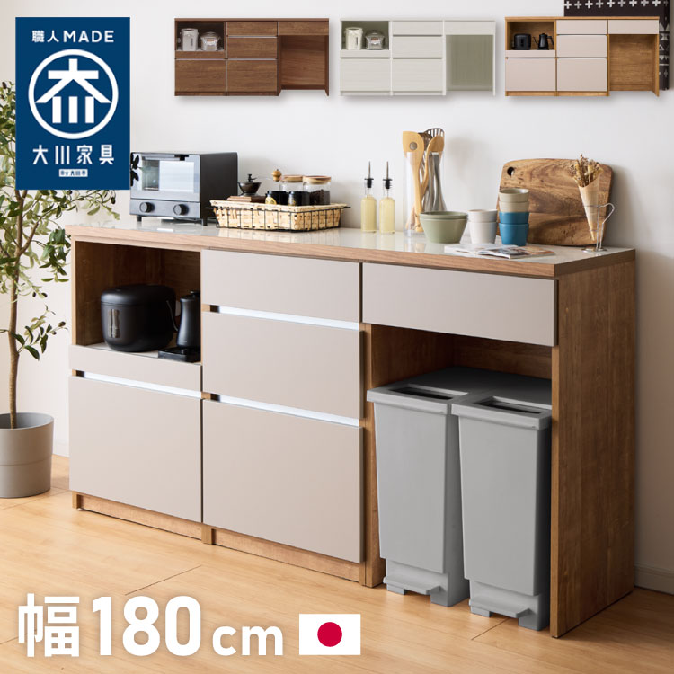 楽天市場】キッチンカウンター 180 幅180 高さ93 引き出し9杯 オープン