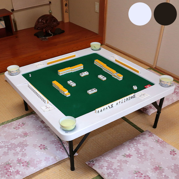 楽天市場】【大人気！楽天1位獲得！】 麻雀卓 麻雀 折りたたみ