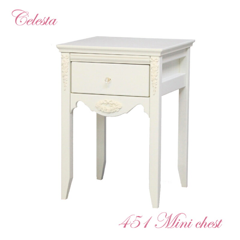 楽天市場】Celesta チェレスタ 105センターテーブルロマンチック 姫系