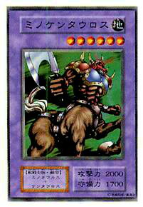 楽天市場】ミノタウルス （KA-09）遊戯王カード、遊戯王OCGシングル