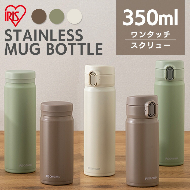 楽天市場】水筒 500ml 保温 保冷 ステンレスボトル 真空断熱 直飲み