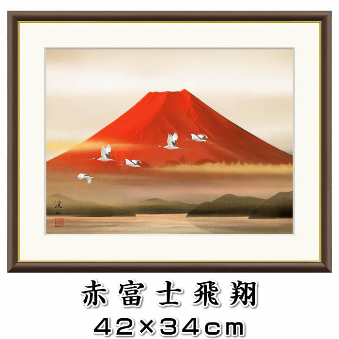 楽天市場】縁起画【開運画：七福神 赤富士開運宝船/J4-F001】作家