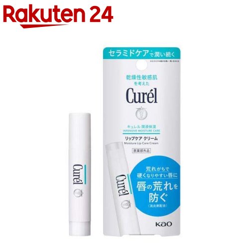 楽天市場】キュレル リップケアスティック 4.2g リップクリーム 薬用