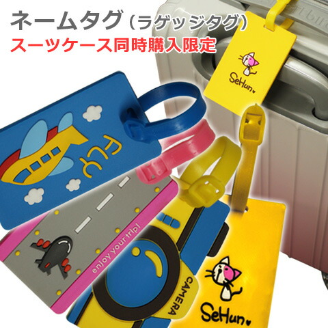 楽天市場】ネームタグ ラゲッジタグ 名札 旅行用品 おしゃれ かわいい