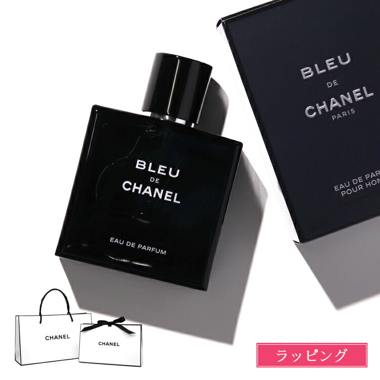 楽天市場】CHANEL シャネル 香水 メンズ ブルー ドゥ シャネル