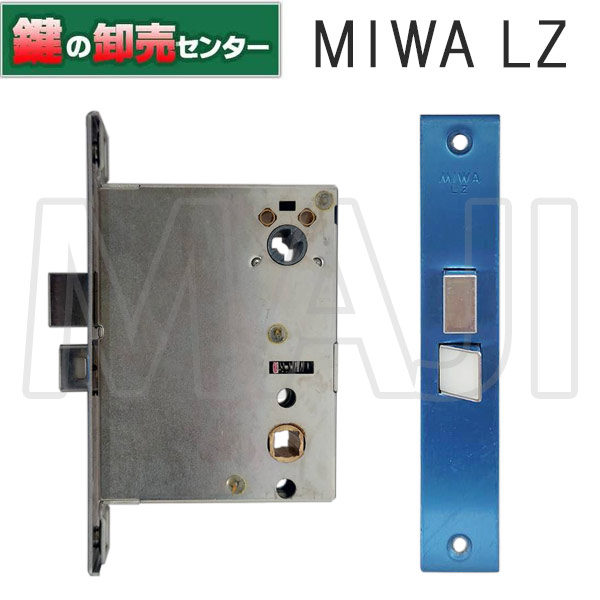 楽天市場】MIWA,美和ロック 三協アルミ高性能勝手口ドア用ロックケース